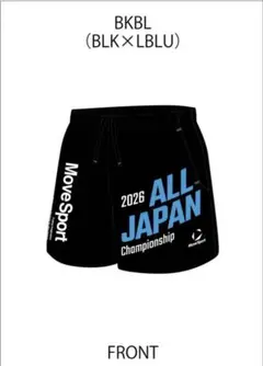【最終値下げ】激レア 天皇杯 インターハイ バレー 陸上パンツ XO 2026 2026年最新】インターハイ パンツの人気アイテム - メルカリ