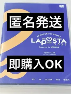 2025年最新】ラポスタdvdの人気アイテム - メルカリ