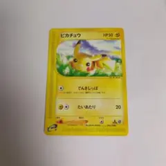 2026年最新】ピカチュウeカードの人気アイテム - メルカリ