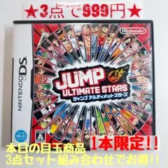 ta2様 リクエスト 3点 まとめ商品