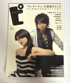 Item thumbnail for item 070ded11-2718-4273-a82e-cad88d6e1d10