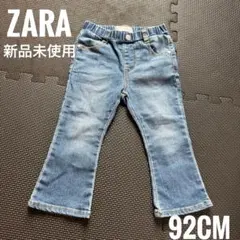 ZARA デニムパンツ 92CM 新品未使用