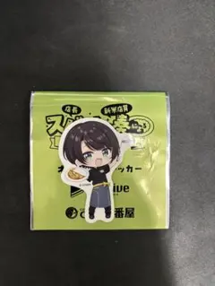 ホロライブ　ココイチ　ステッカー　ダイカットステッカー　(カレー)　大空スバル