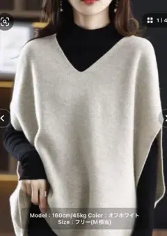 Miniministore ニットベスト レディースチョッキ 重ね着 Vネック