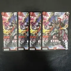 “↑↑”ブランド アゲアゲブランド 4枚