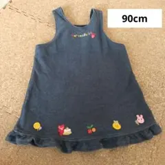 ベビー　ミキハウス　刺繍入り　ジャンパースカート　90cm