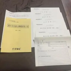 drt アーテックス　ハッカー　GEN2 A707CMRF 保証書 DRT ARTEX ハッカー gen2 アーテックス A707CMRF 保証書 - メルカリ