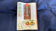 Item thumbnail for item 3a75e678-9215-4ba0-84f9-0830d579c616