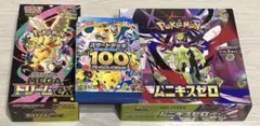 ポケモンカード　BOX メガドリーム　ムニキスゼロ　スタートデッキ100