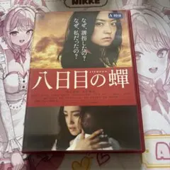 春香伝 DVD 北朝鮮の全貌シリーズ - メルカリ