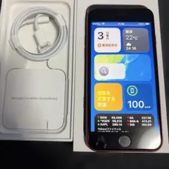 Apple iPhone SE 本体 充電ケーブル付き