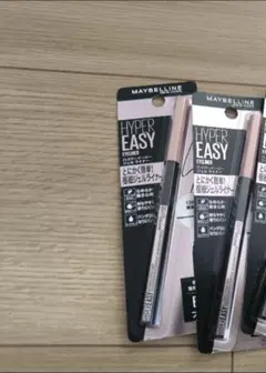 2本セット　メイベリン ハイパーイージー ジェルライナー ブラック アイライナー