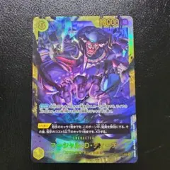 ディスクウォーズアベンジャーズ 魂ロワイヤル ヴェノム - メルカリ