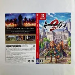 ダミージャケット ロマンシング サガ2 販促 リベンジオブザセブン Switchのサムネイル