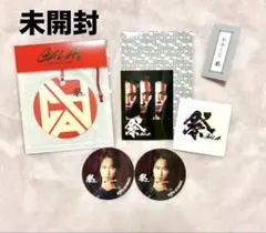 【未開封】宮舘涼太 カードフレグランス おみくじステッカー 祭 GALA 舘様