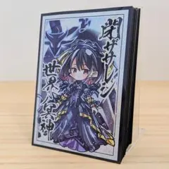 コンちゃん様 リクエスト 2点 まとめ商品