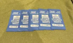 熱風のアリーナ プロモ イラストレーションコンテスト2024　未開封5枚セット