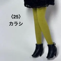 リカちゃん服 ハンドメイド