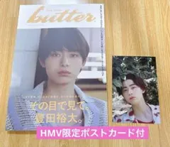 2026年最新】豊田裕の人気アイテム - メルカリ