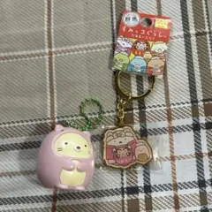 すみっコぐらし キーホルダーセット