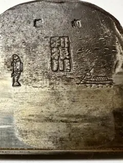 雛蔵】杉・有職 菱台三宝揃（中） - メルカリ
