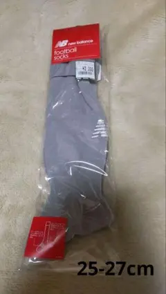 格安 New Balance サッカー ソックス グレー 25-27cm