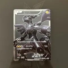 2025年最新】ゼクロム sr bw ホワイトコレクションの人気