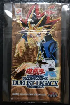 遊戯王　デュエリストレガシーVol.5 未開封