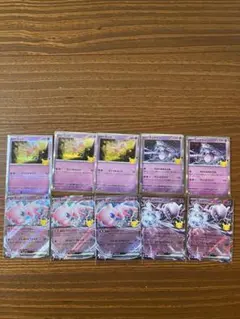 ポケモンカード ミュウ ミュウツー まとめ売り