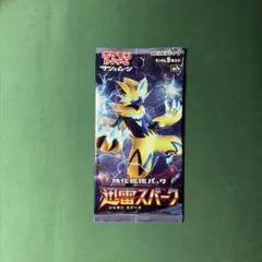 ポケモンカード　迅雷スパーク　未開封パック　絶版