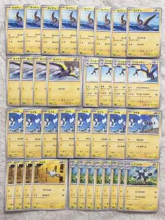 ポケモンカード カイデン タイカイデン コイル レアコイル 36枚のサムネイル