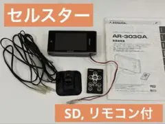 ユピテルレーダー探知機A30+OBD2アダプターセット - メルカリ