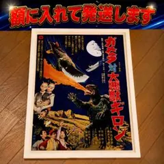 大型絵本 スズキ コージ Cohjizukin picture show - メルカリ