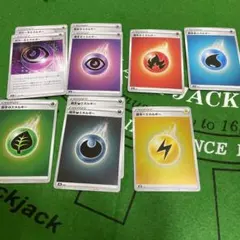 ポケモンカード 基本エネルギー