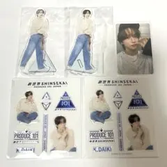 KO1KEYZ 日プ 新世界 加藤大樹 ネームプレート アクキー シール - メルカリ
