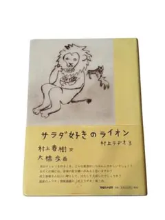 2026年最新】大橋歩の人気アイテム - メルカリ