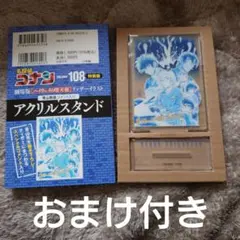 即購入⭕名探偵コナン ハイウェイの堕天使 アクリルスタンド