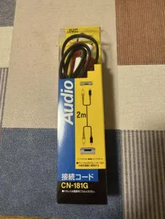 JVC ピンプラグ端子×2 CN-181G 2mのサムネイル