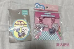 ちいかわ×サンリオ　ぷっくりったいキーホルダー　ちいわ　シナモロール