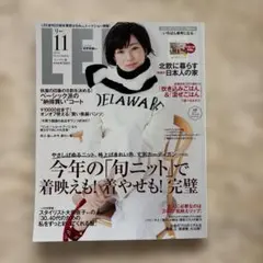 竹内結子さん表紙 LEE(リー)2020年10月号 - メルカリ
