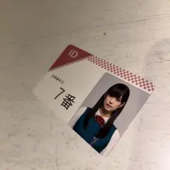 2026年最新】欅坂46 残酷な観客達の人気アイテム - メルカリ
