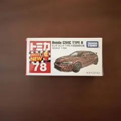 トミカ No.78 Honda CIVIC TYPE R　初回特別仕様のサムネイル