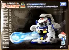 2026年最新】osギア ビーダマンの人気アイテム - メルカリ