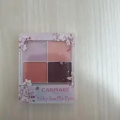 CANMAKE Silky Souffle Eyes アイシャドウパレット