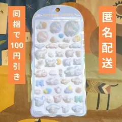 【正規品】 シナモンロール コットンパフィー シール サンリオ