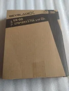 2026年最新】ベイブレードXの人気アイテム - メルカリ
