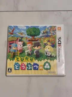 とびだせ どうぶつの森 (Nintendo 3DS)