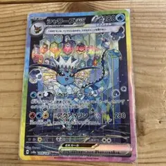 Item thumbnail for item 5cc29611-75be-42fd-9359-fff19d24998a