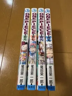 2026年最新】ワンピース 4巻 初版の人気アイテム - メルカリ
