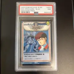 CGC10 perfectドラゴンボールコミックイラストレーショントランプ38巻